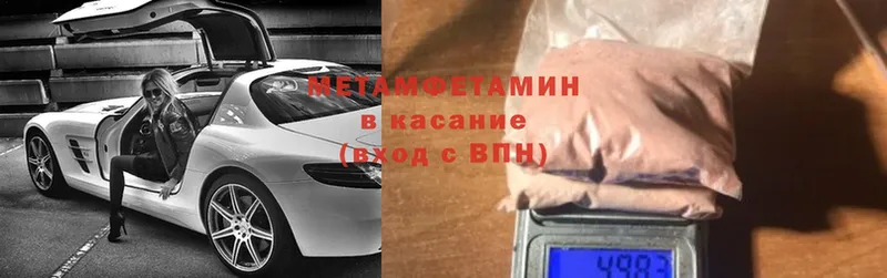 Все наркотики Комсомольск-на-Амуре СК  МЕФ  ГАШИШ  Бутират  Cocaine 