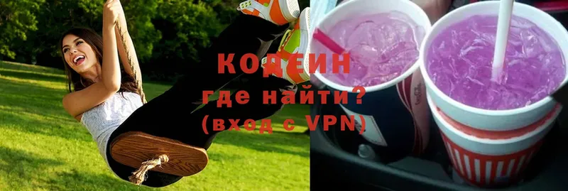 Codein Purple Drank  hydra tor  Комсомольск-на-Амуре 