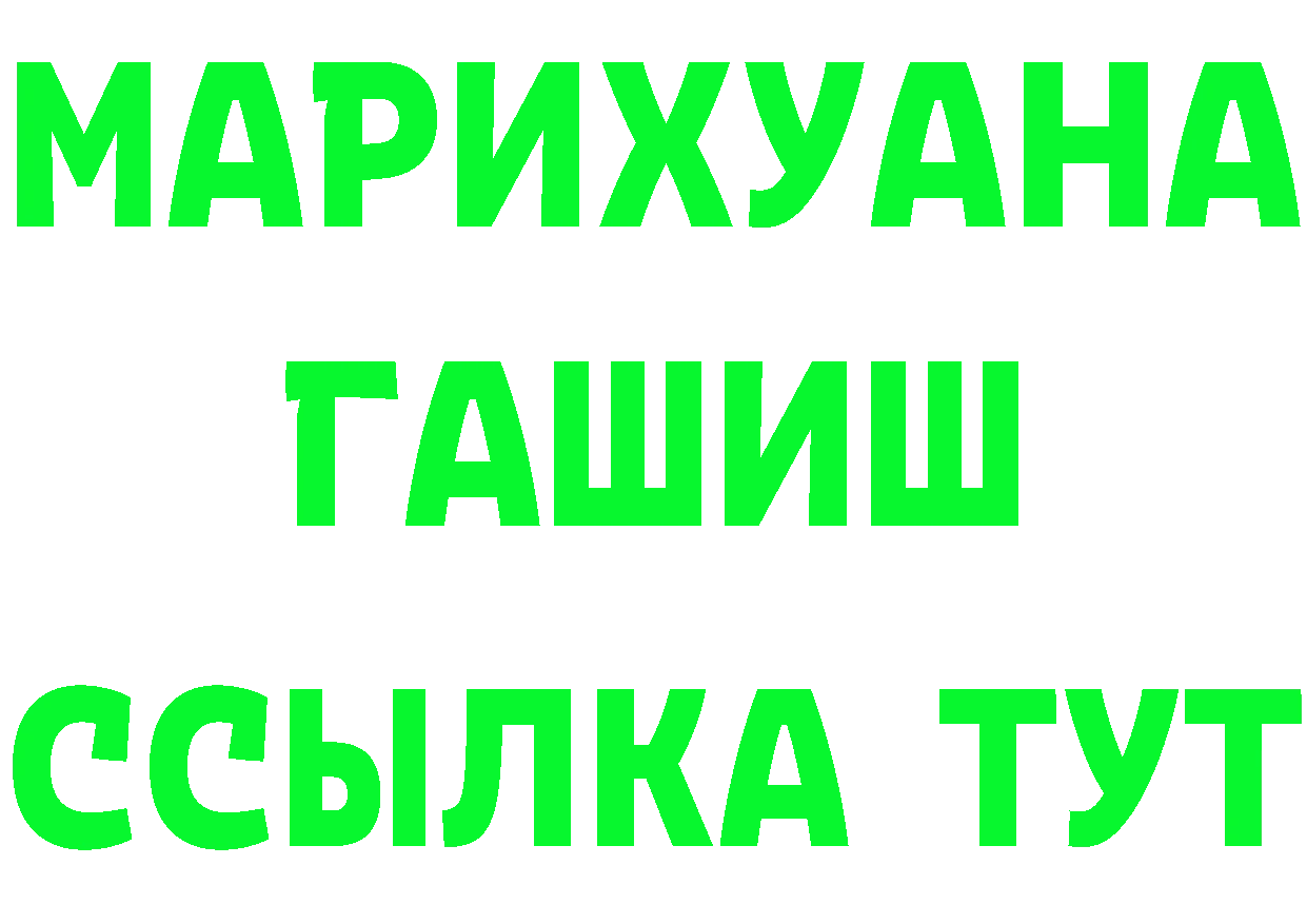 APVP СК КРИС как войти дарк нет мега Комсомольск-на-Амуре