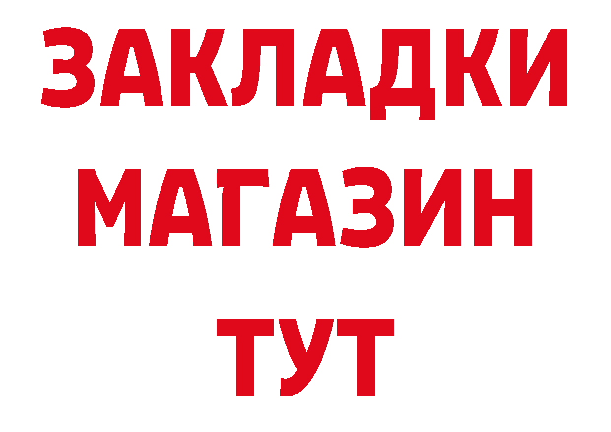 Где купить наркоту? сайты даркнета формула Комсомольск-на-Амуре