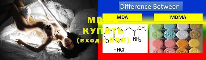 МДМА Molly  кракен ТОР  Комсомольск-на-Амуре 