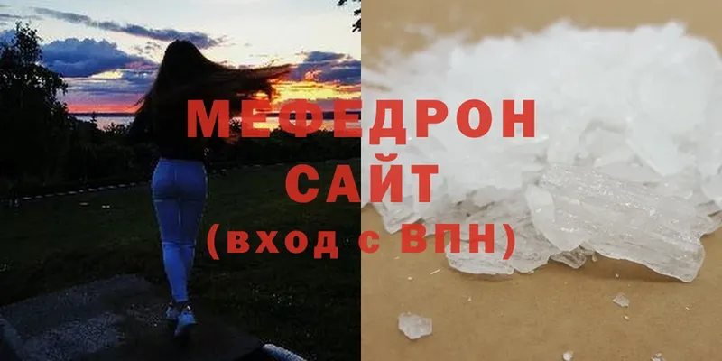 Меф мяу мяу кристаллы Комсомольск-на-Амуре